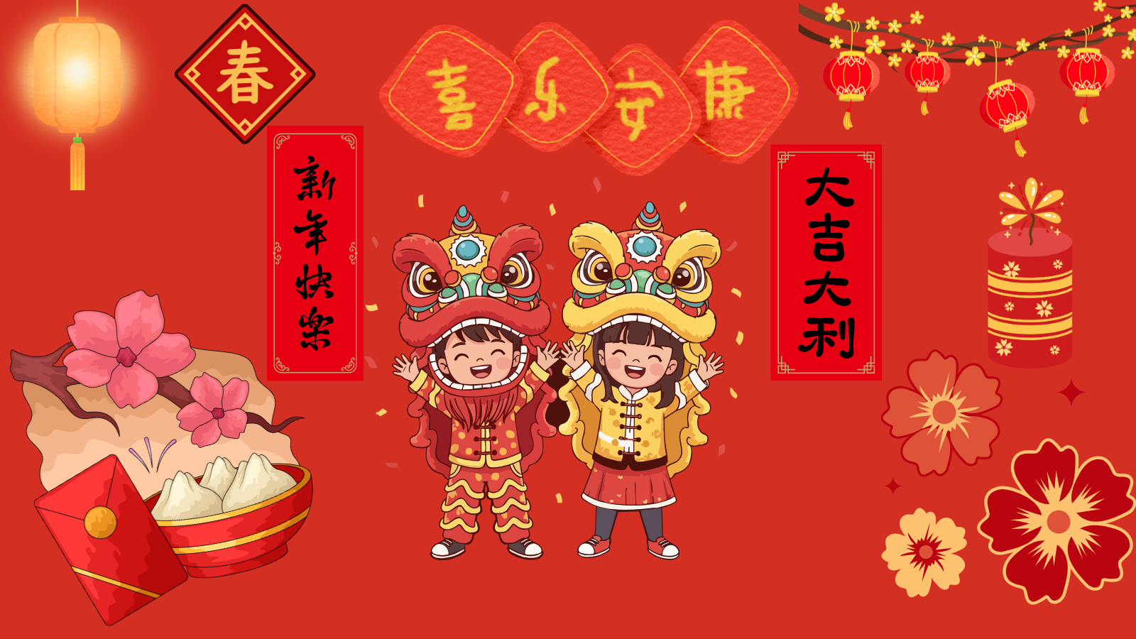 Hector Weyl 2026 Chinese New Year Holiday Notice
